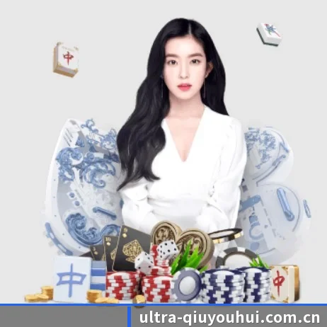 球友会官网 APP
