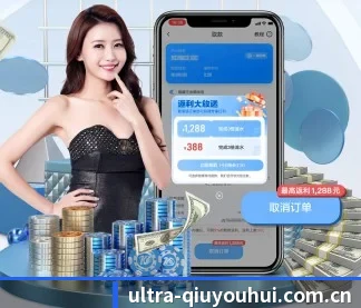 球友会官网 APP